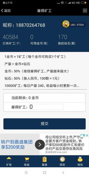 樂單機手游網 一手掌握最新最熱安卓軟件與游戲資訊