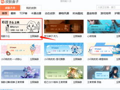 軟件行業動態速覽 前沿資訊與實用咨詢