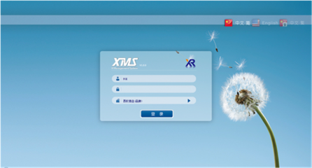 云端賦能，智創未來——西軟軟件開發總監詳解云端產品戰略與實踐